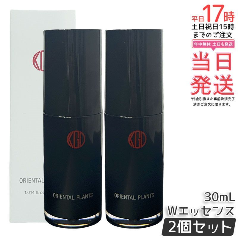 セット 江原道 オリエンタルプランツ Wエッセンス 30 ml 本体 Koh Gen Do 美容液 導入美容液 コウゲンドウ セラム セラミド 乾燥肌 浸透 ブースター