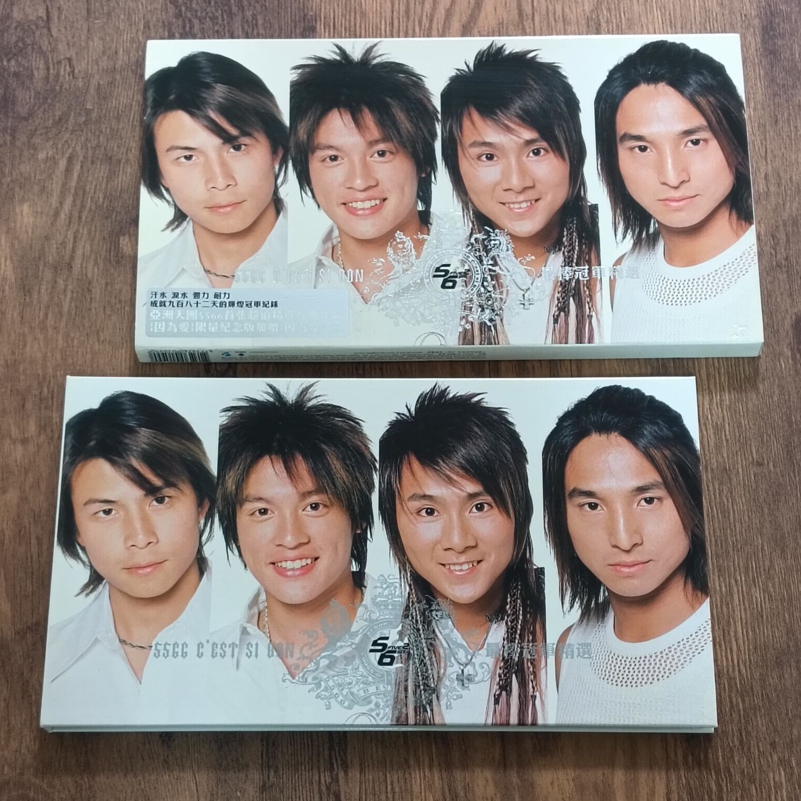 お値下げ中※※ 台湾 5566 C'est si bon 最棒冠軍精選 CD+VCD 管理番号
