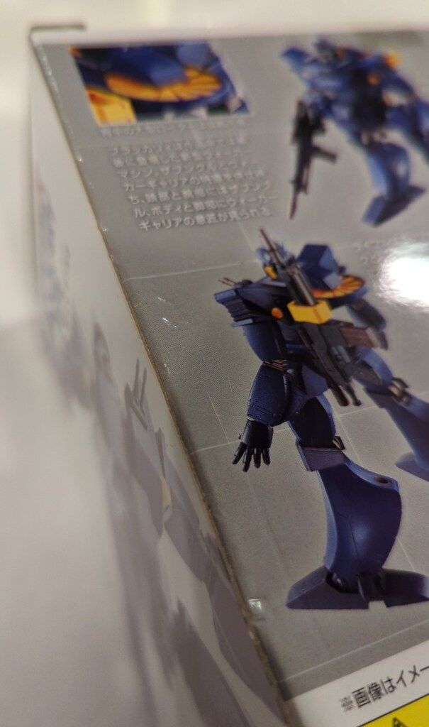  バンダイ HI METAL R 戦闘メカ ザブングル ブラッカリィ その他 キャラクター玩具