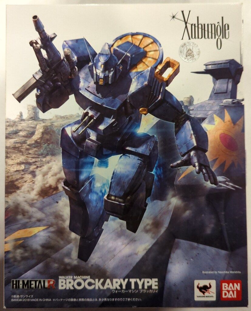 バンダイ HI-METAL R 戦闘メカ ザブングル ブラッカリィ