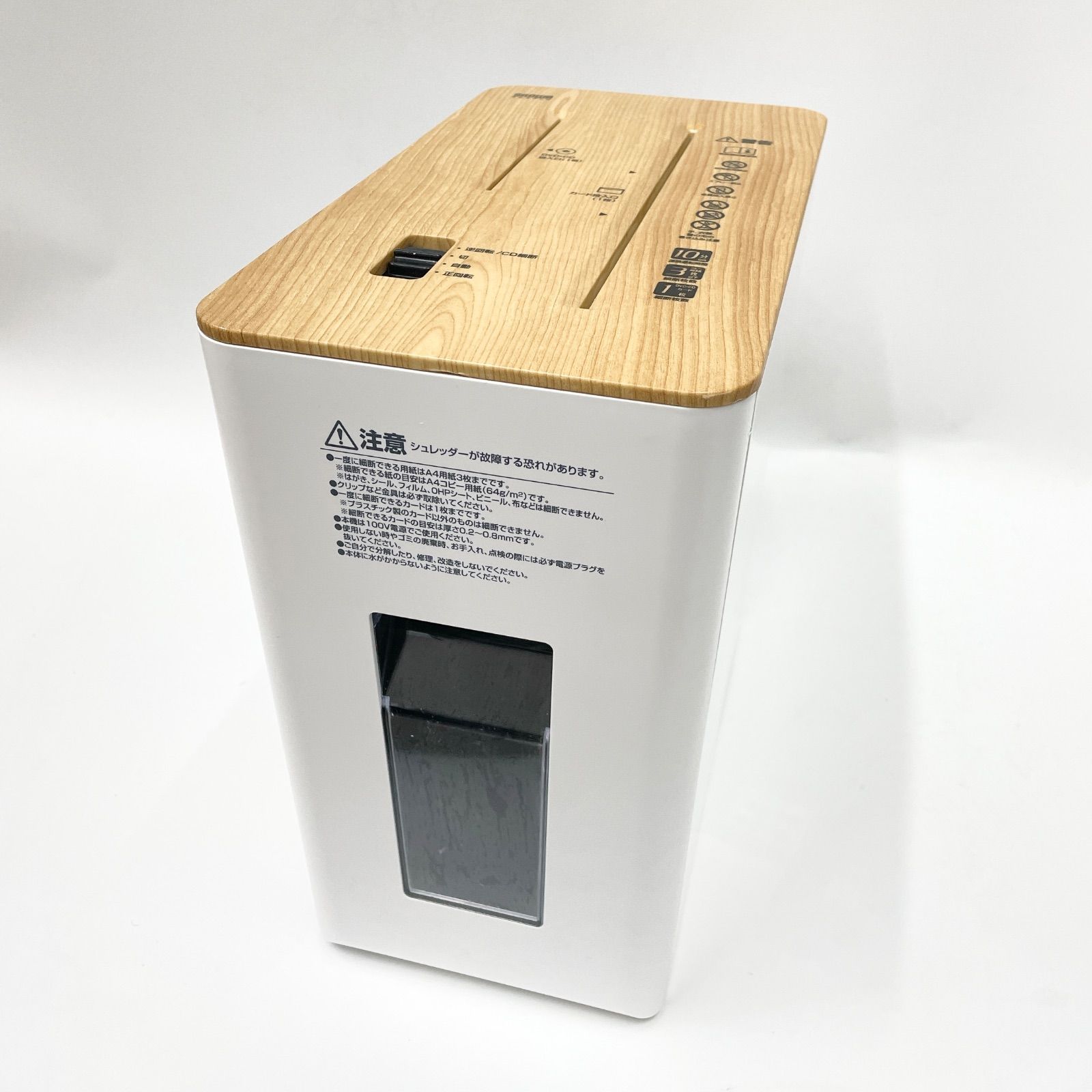 サンワサプライ シュレッダー 静音 家庭用 小型 CD|DVD|カード|ホッチキス 対応 9 L 400-PSD 063 W Aランク 499