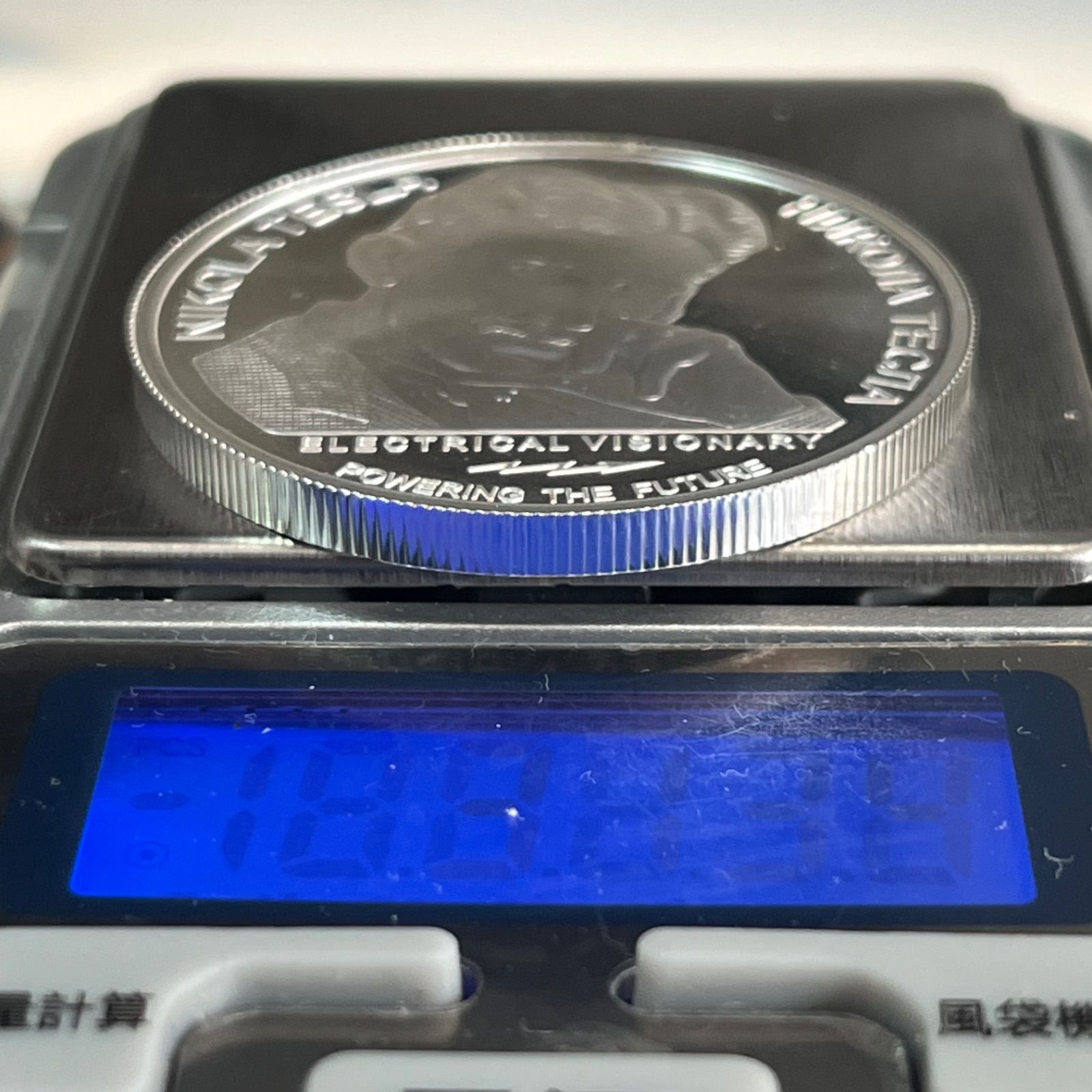 銀貨】2024年 セルビア ニコラ・テスラ「TELEFORCE（指向性エネルギー