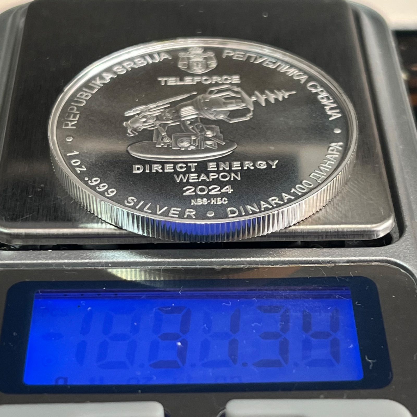 銀貨】2024年 セルビア ニコラ・テスラ「TELEFORCE（指向性エネルギー