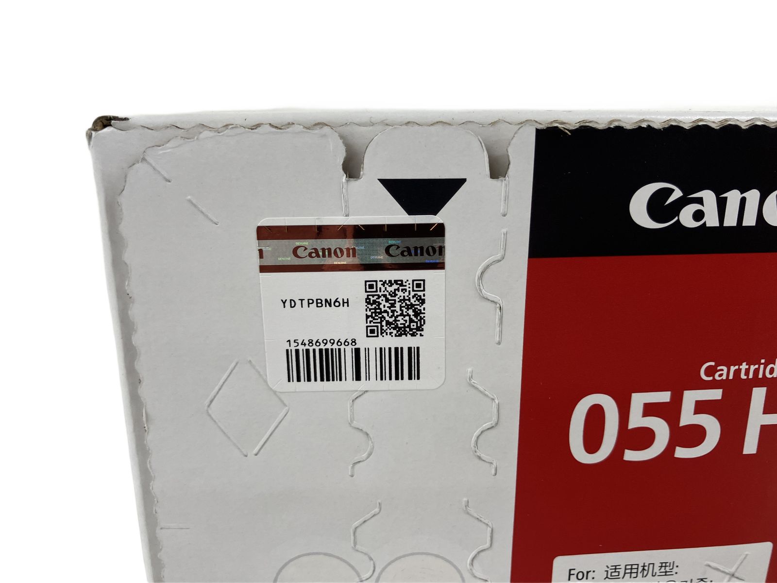 CANON 055 H シアン マゼンタ イエロー ブラック トナーカートリッジ セット ♥