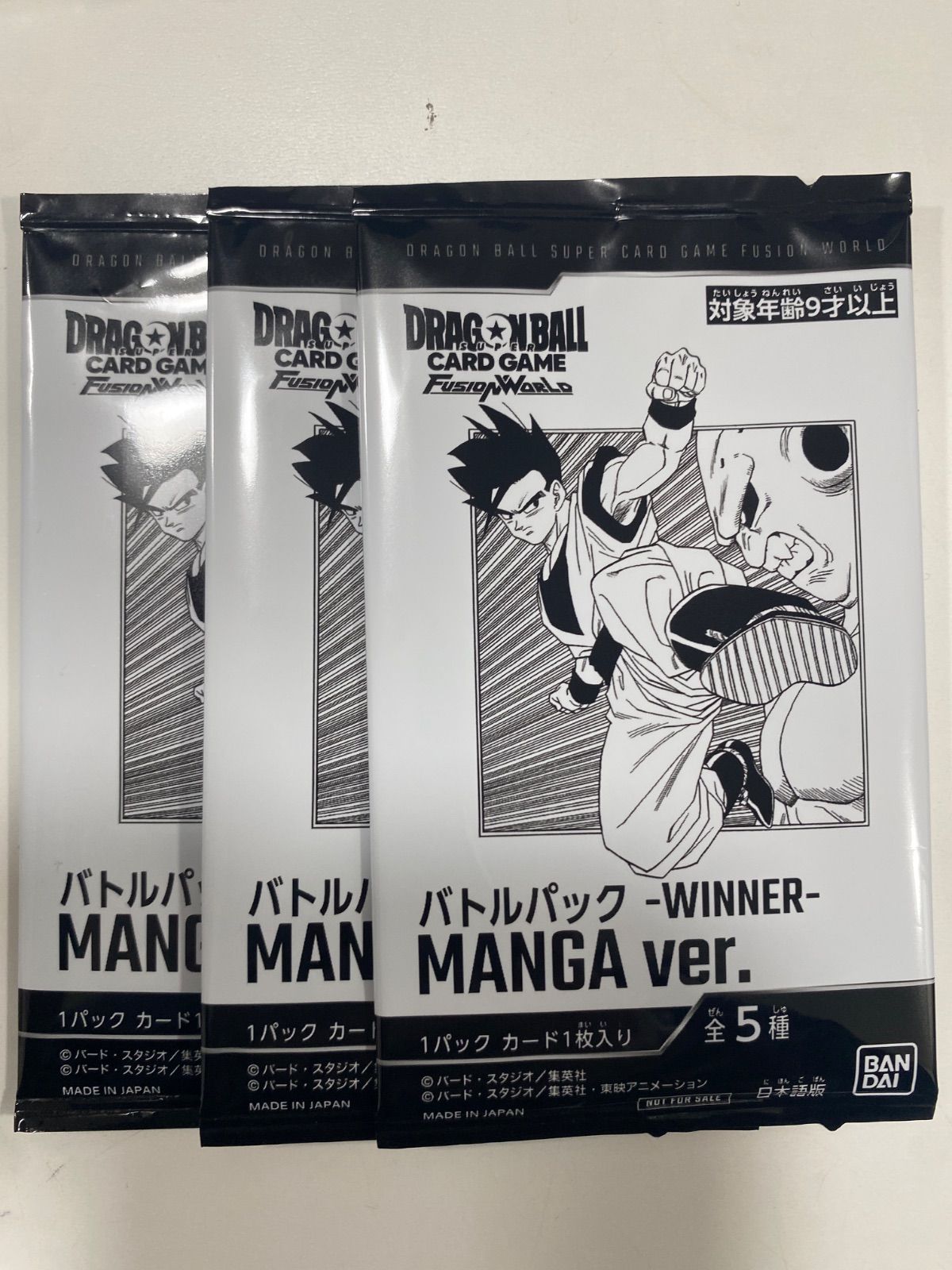 ドラゴンボールカードゲーム バトルパック WINNER MANGAver