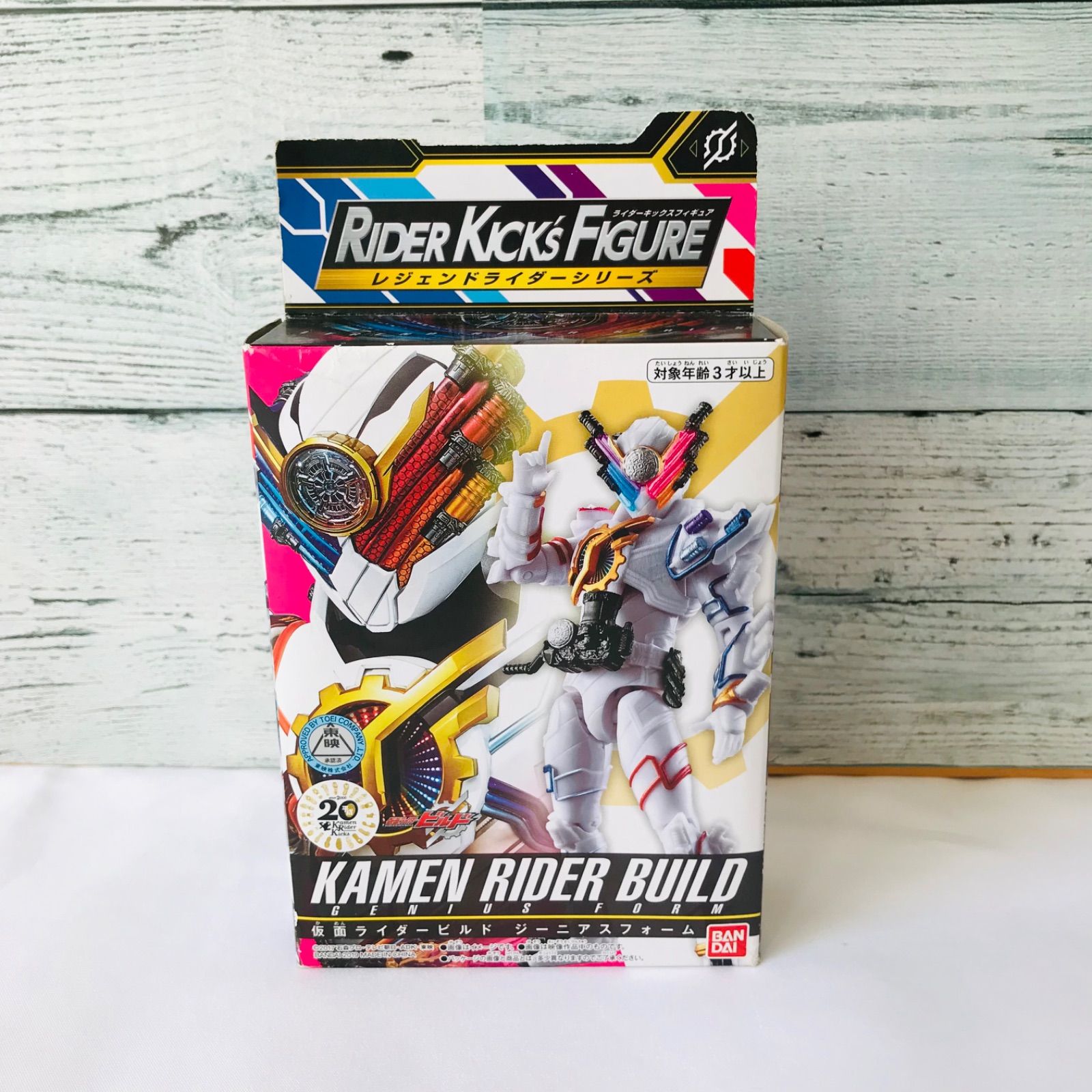 訳ありお買い得》☆新品☆ライダーキックスフィギュア ジーニアス 