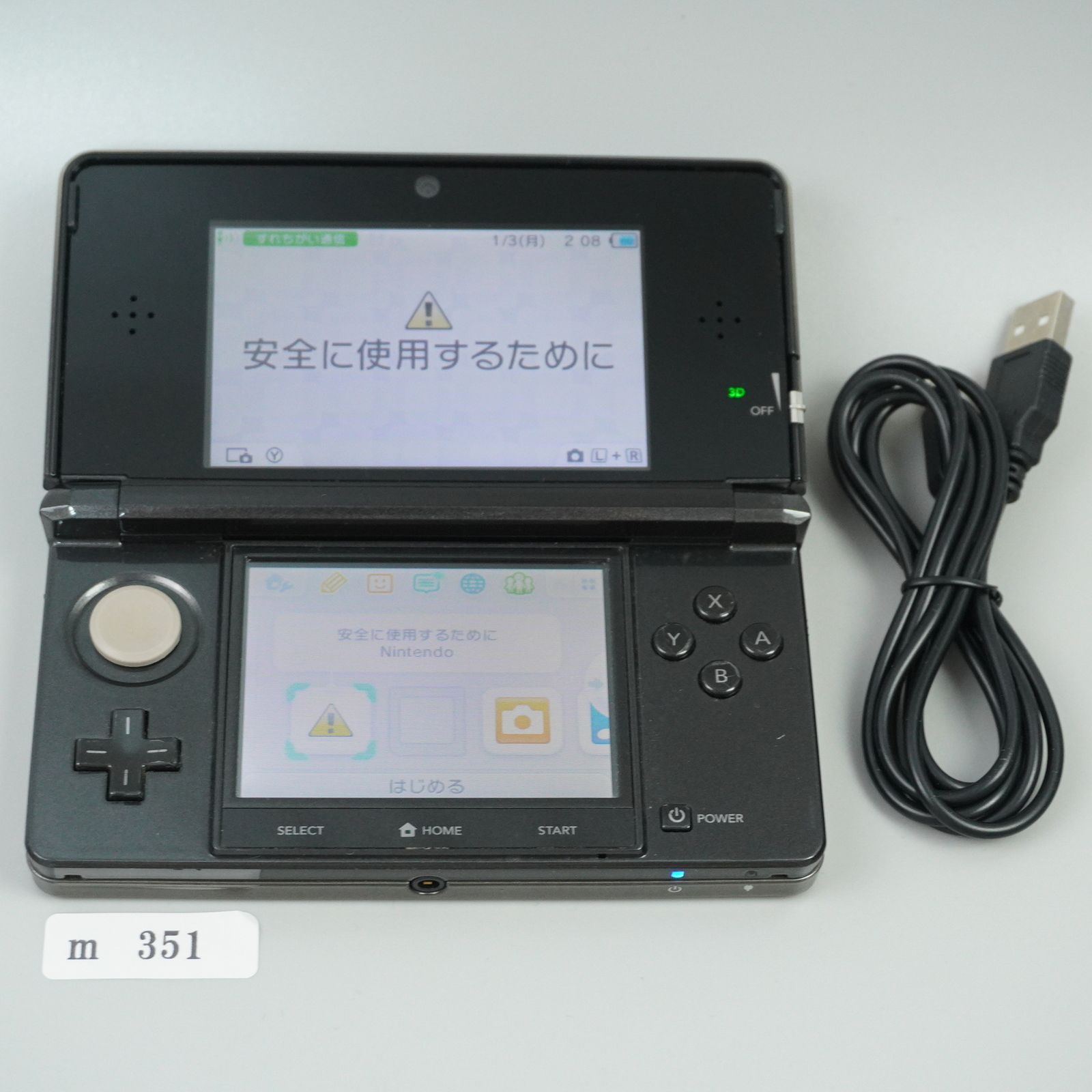 【ｍ351】Nintendo 3DS 本体 ブラック 動作確認済み