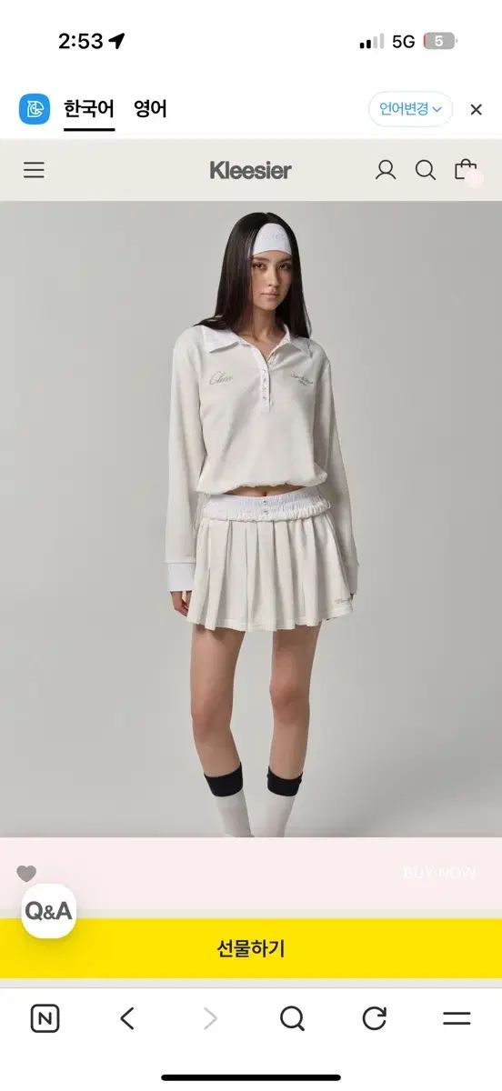 クリシーシアー Sunday Balance Set