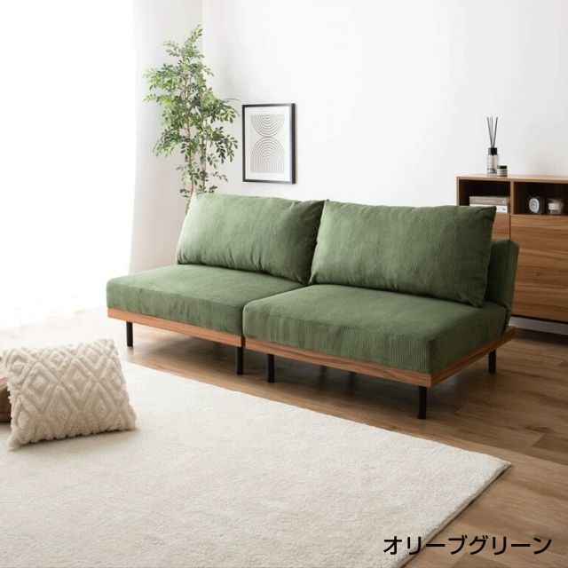 Ridley リクライニング コーデュロイ ソファ 4カラー W180cm(90cm+90cm