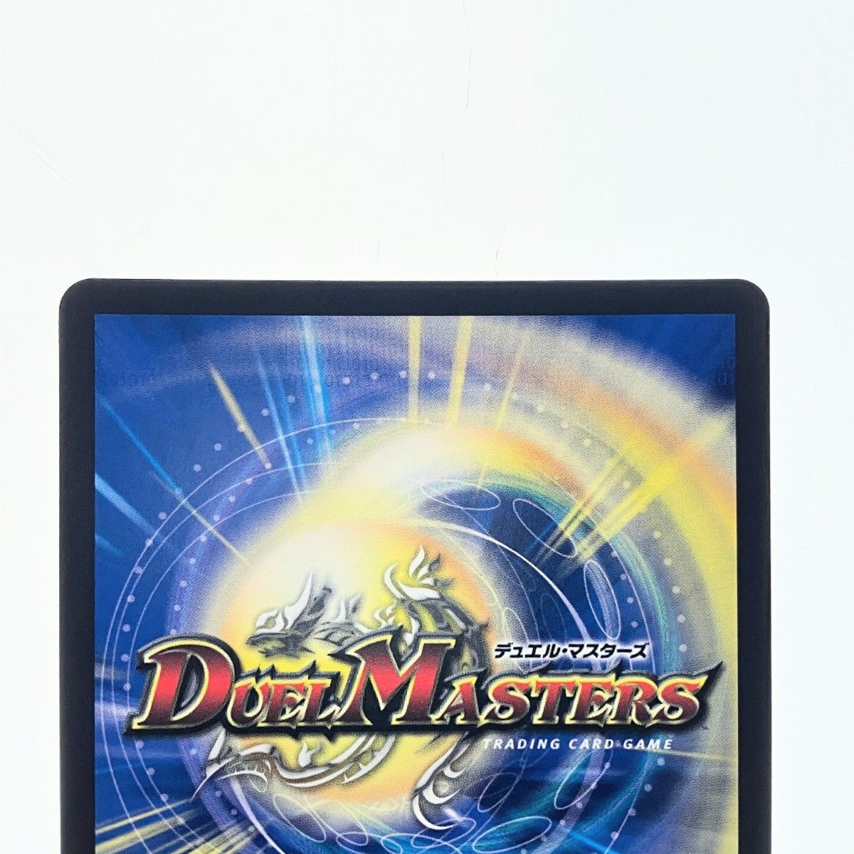 ▽▽ デュエルマスターズ 音卿の精霊龍 ラフルル・ラブ 25RP2SRTD3/TD5