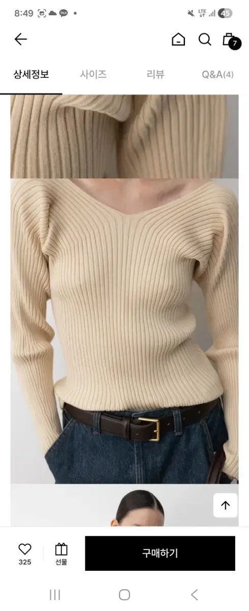 ディアーチャー Delia ニットトップ ブラック クマ송이 着用