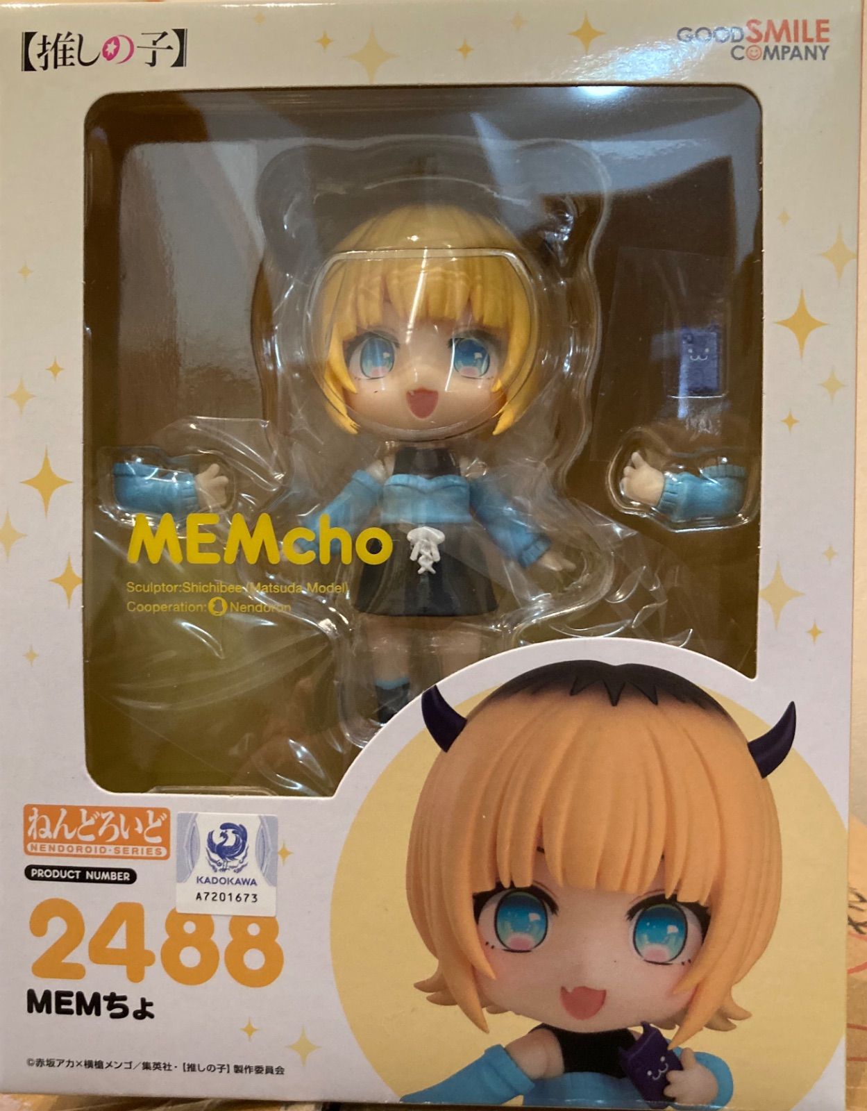 グッドスマイルカンパニー ねんどろいど MEMちょ - メルカリ