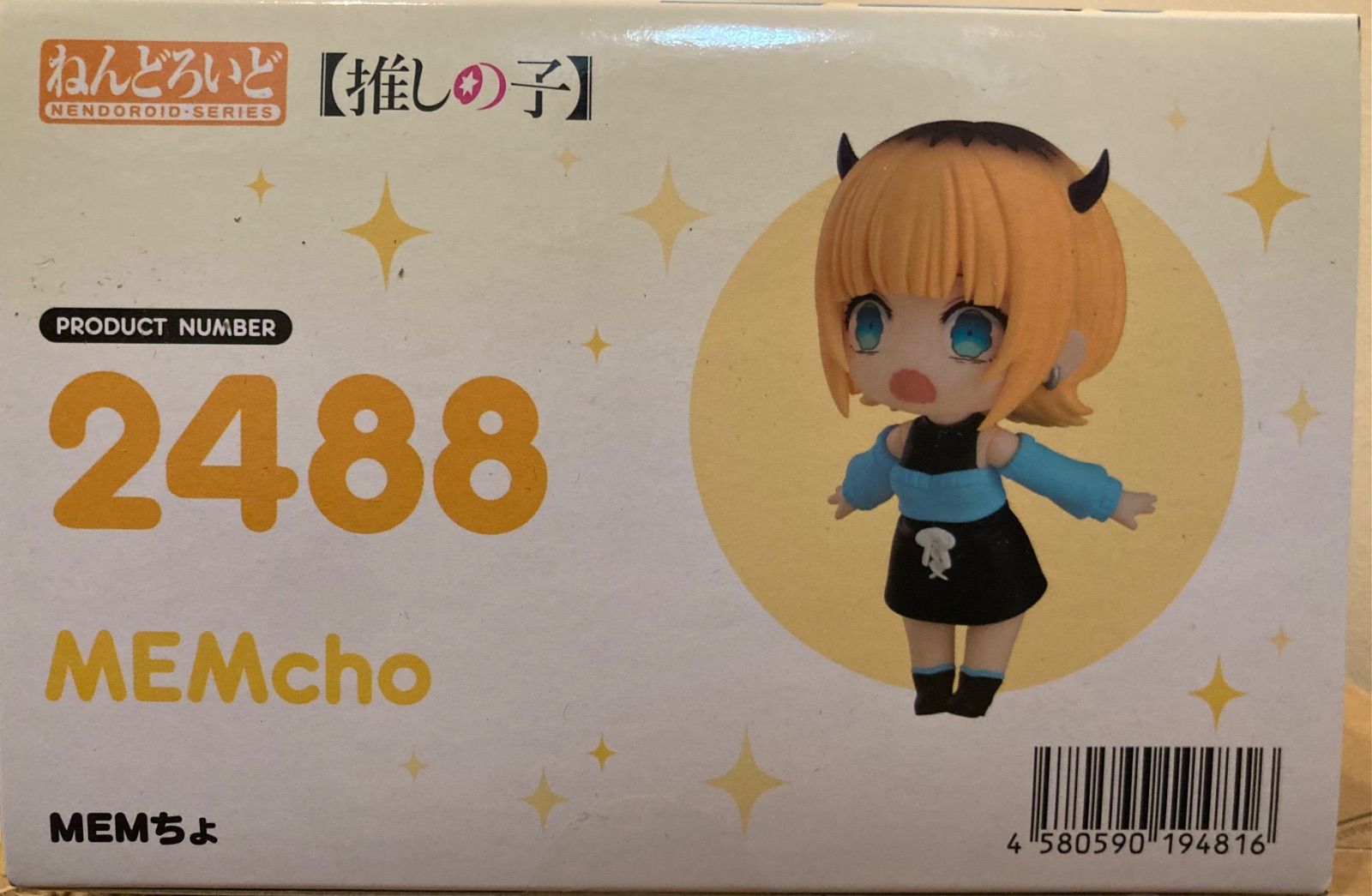 グッドスマイルカンパニー ねんどろいど MEMちょ - メルカリ