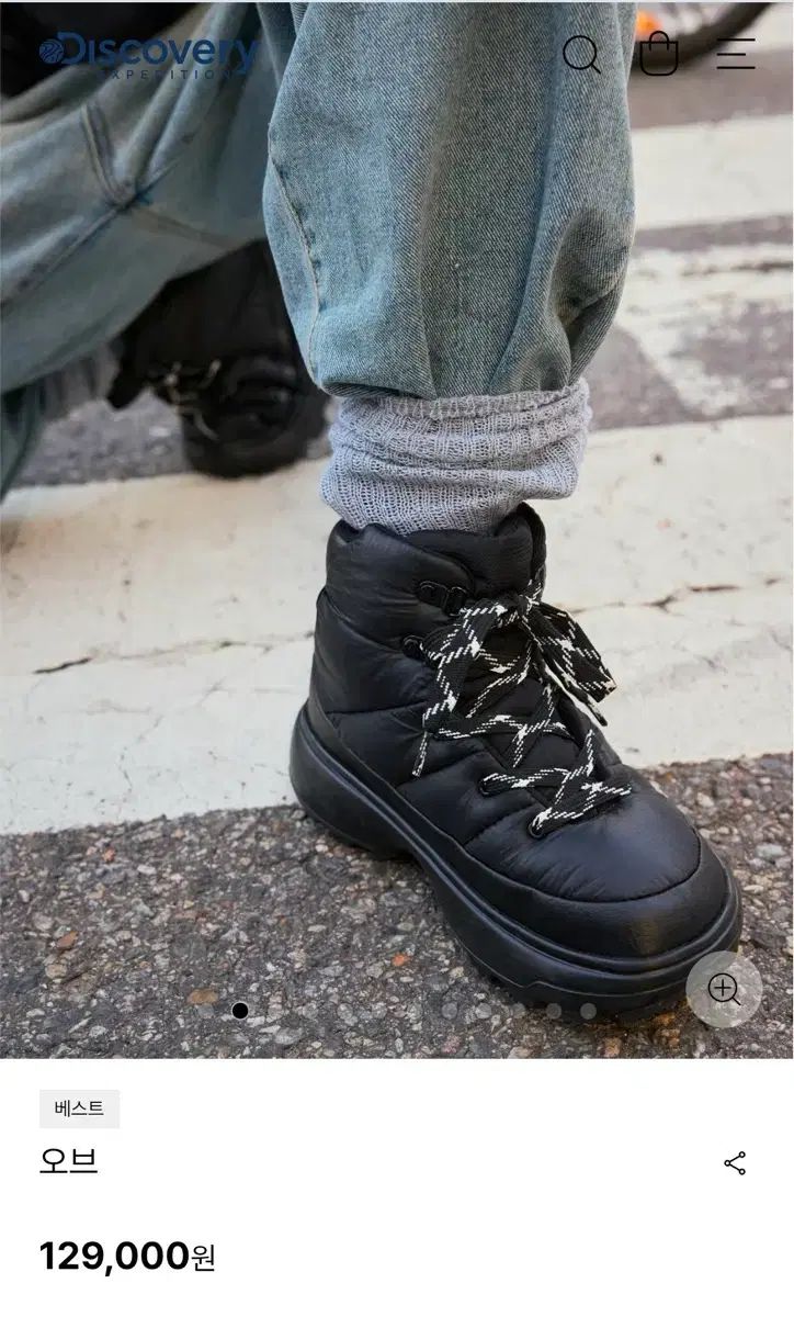 OF ダウンブーツ ブラック 250