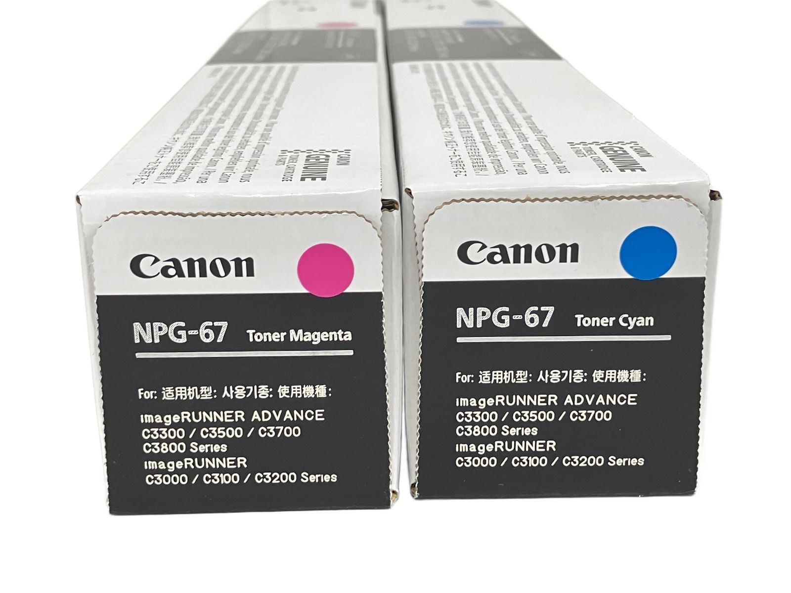CANON NPG-67 シアン マゼンタ イエロー ブラック トナーカートリッジ セット ♥