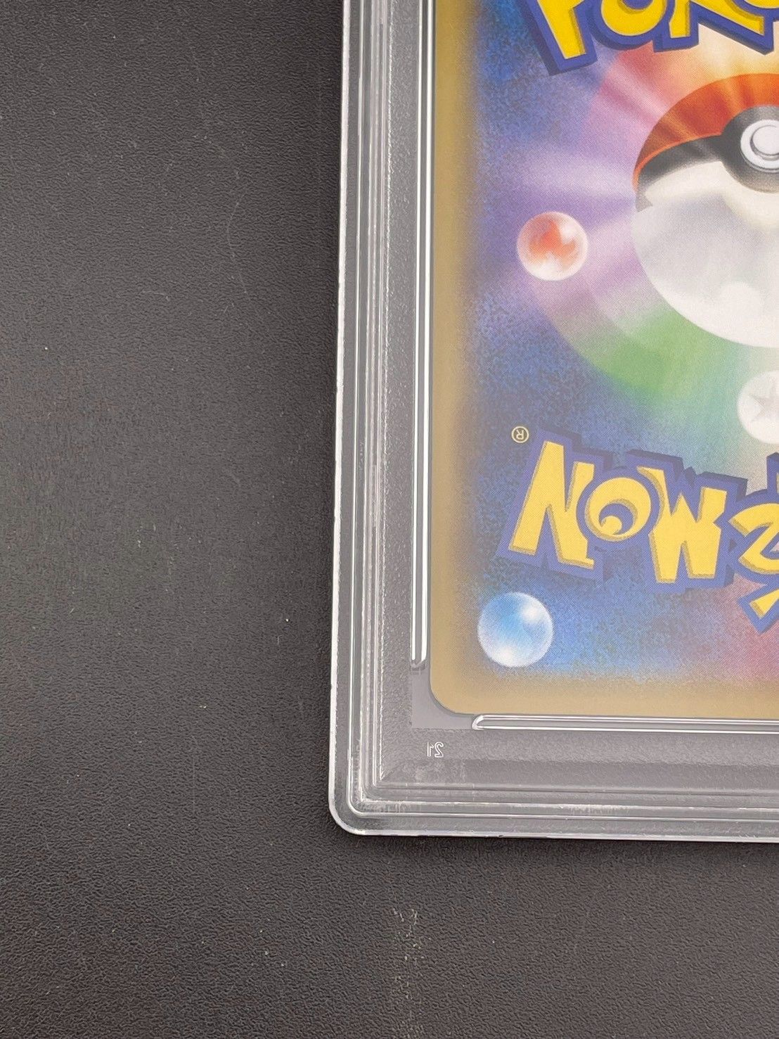 P ポケモン切手BOXプロモーションカード