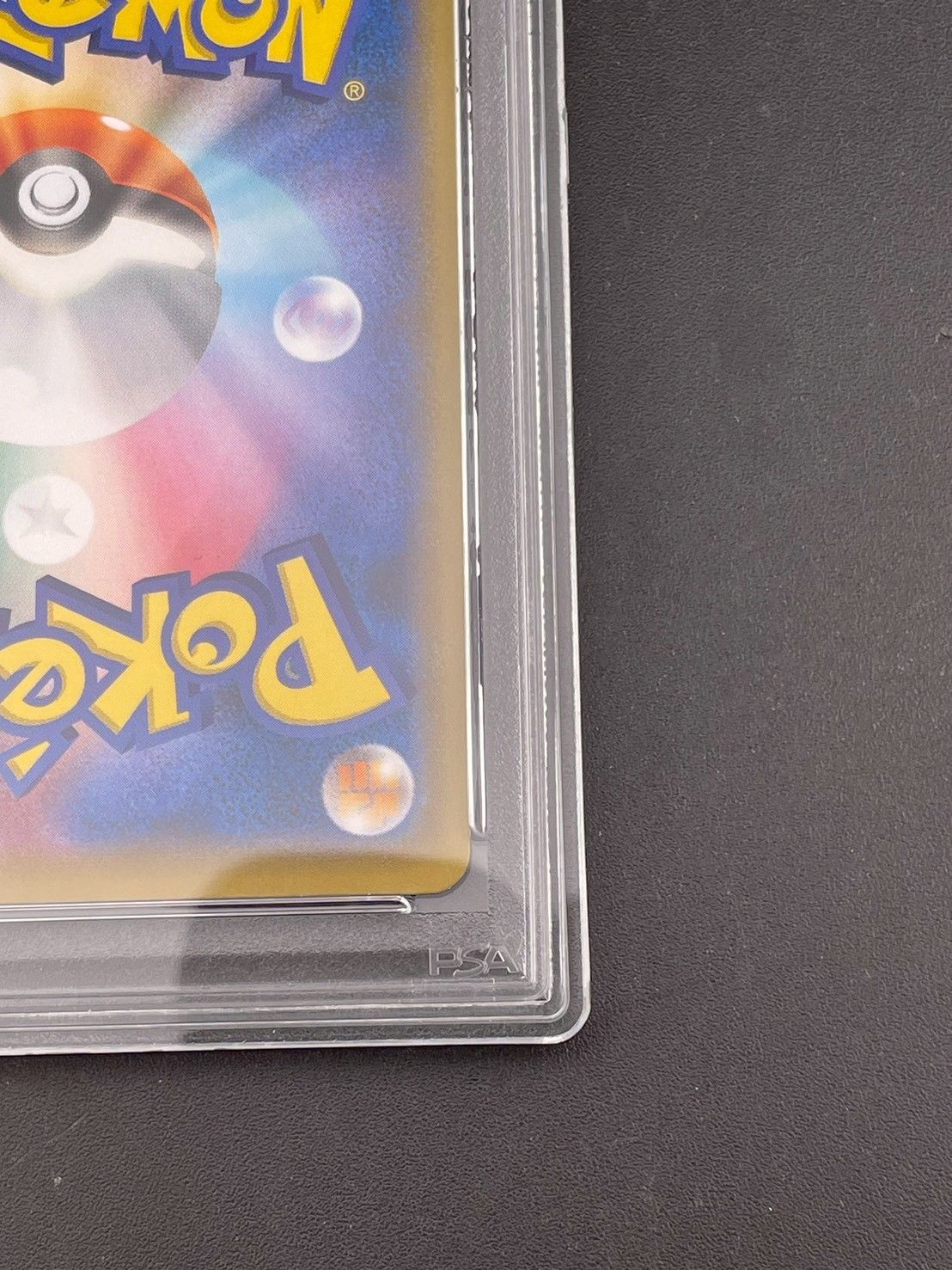 鑑定品 PSA 10 ウッウ プロモ 226 S P ポケモン切手BOXプロモーションカード 見返り美人 月に雁 ポケモンカード トレカ ポケモンカードゲーム トレーディングカード