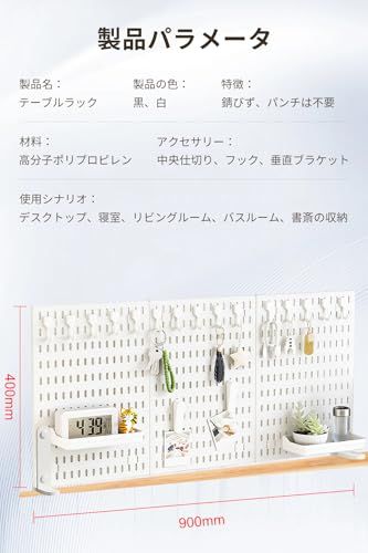 卓上有孔ボード ペグボード デスクパネル クランプ式 小物雑品収納ラック 有孔ボード 小物収納棚 飾り物整理棚 書類整理 大容量 黒|白 クリップは金属で パネルはプラスチックです! ホワイト 40*90 cm 0 ceee 92 f