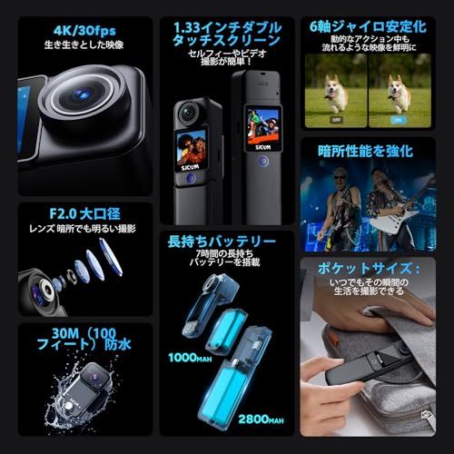 SJCAM C 300 4 K vlogカメラ Pocket｜防水30 M｜7時間持続バッテリー｜デュアルタッチスクリーン｜154°視野角ポケットハンドヘルドカメラ｜6軸安定化POVカメラ｜8倍ズームウェアラブルボディカム｜ビデオロ 3 aabfc 21