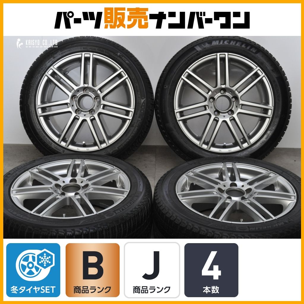 ホイール程度良好 ユーロテック 17 in 7.5 J 47 PCD 112 X-ICE 225|50 R ベンツ W 205 Cクラス 177 Aクラス 247 Bクラス 118 CLA