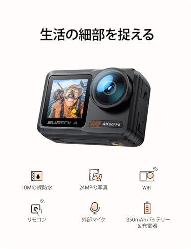  アクションカメラ 4 K 60 FPS 水中カメラ 本機防水カメラ10 M WiFi搭載 手ブレ補正 ウェアラブルカメラ 外部マイク付き デュアルカラースクリーンアクションカム 2 x 1350 mAh バッテリーおよび充電器付き SF 630 7 f 8 34 d その他 キッチン 食器