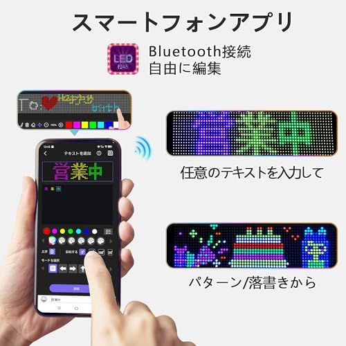 LED電光掲示板 曲げ LED看板 RGBディスプレ 広告ボード 小型LEDサインボード 防水 USB アプリBluetooth カスタム 手軽 文字|絵表示 日本語説明書付き 室内 屋外 車載 店舗用看板 47*12 cm 5418 e 6 f 9