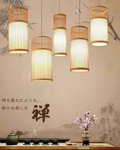  ペンダントライト 吊り下げ照明 天井照明 竹編み 直径16 高さ33 cm 和風 E 26 LED 完成品 引っ掛シーリング式 インテリア おしゃれ 間接照明 ホテル カフェ 寿司屋 居酒屋 レストラン 寝室 和室 コード長さ調節 6 d 21454 f その他 キッチン 食器