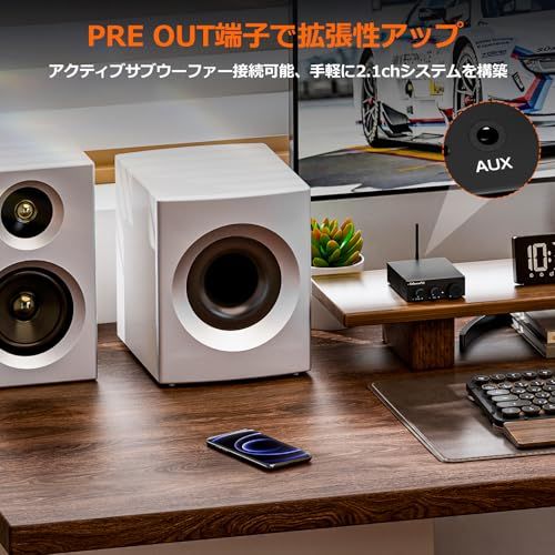 2 ステレオアンプ