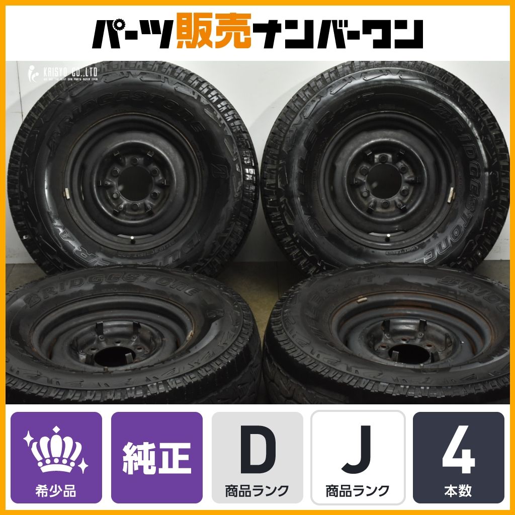 トヨタ US ランドクルーザー40 15 in 5.5 J ±0 PCD 139.7 ブリヂストン デューラー A|T 001 .5 R ホイールのみ販売