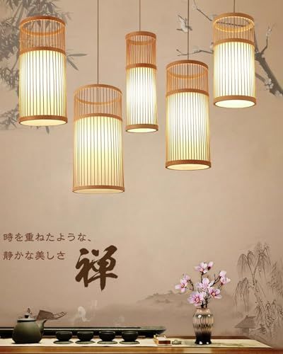  ペンダントライト 吊り下げ照明 天井照明 竹編み 和風 直径16×高さ28 cm E 26 LED 完成品 引っ掛シーリング式 間接照明 インテリア おしゃれ ホテル カフェ 寿司屋 居酒屋 レストラン 寝室 和室 コード長さ調節 46604 f 6 c その他 キッチン 食器