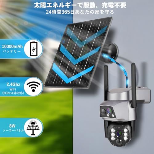 新品】【完全無線 360°全方位監視】防犯カメラ 屋外 ソーラー 二重