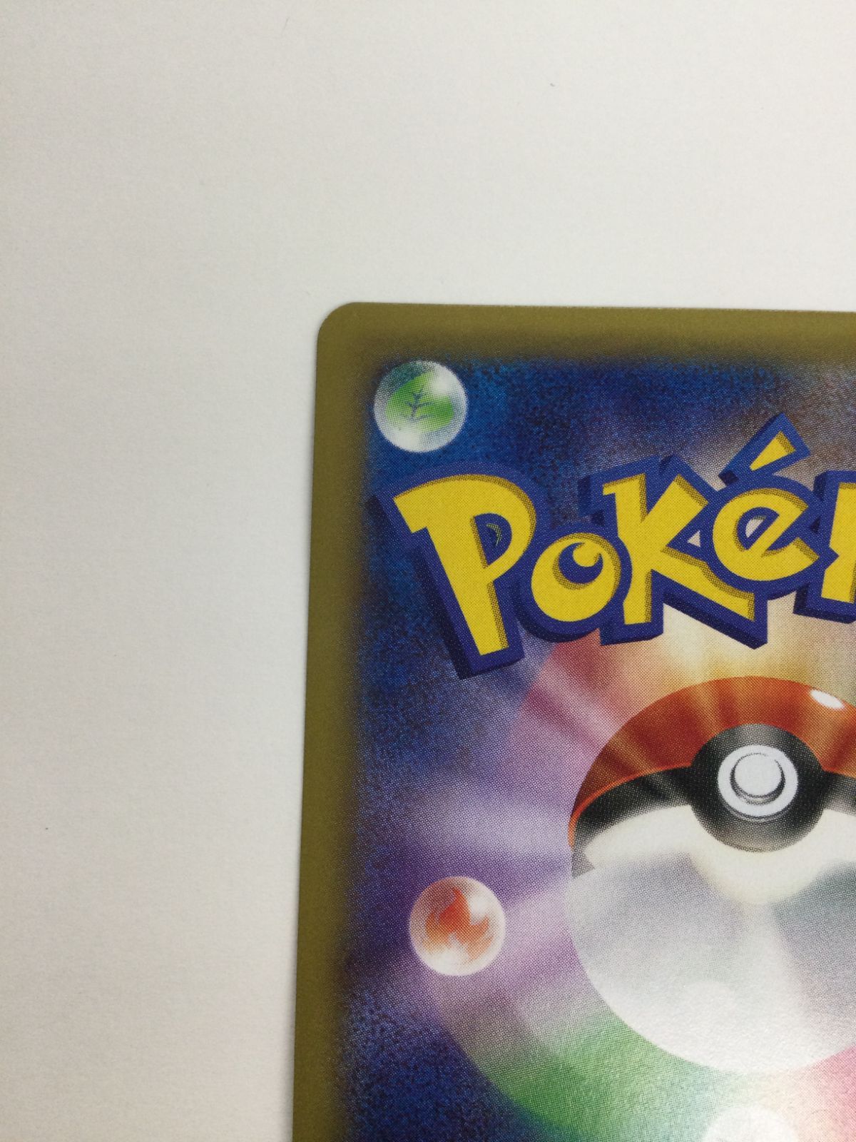  Y 080 PK 3553 カード MゲンガーEX 097 088 UR 1 8 ポケモンカードゲーム トレーディングカード