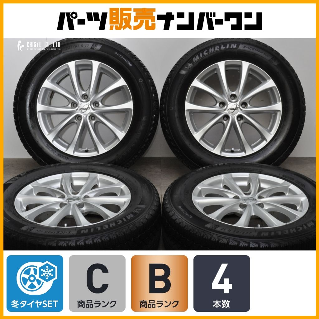 程度良好 MW 2 17 in 7 J 48 PCD 114.3 X-ICE SNOW 225|65 R レクサスNX ハリアー RAV 4 エクストレイル CX-5 CX-8 レガシィアウトバック