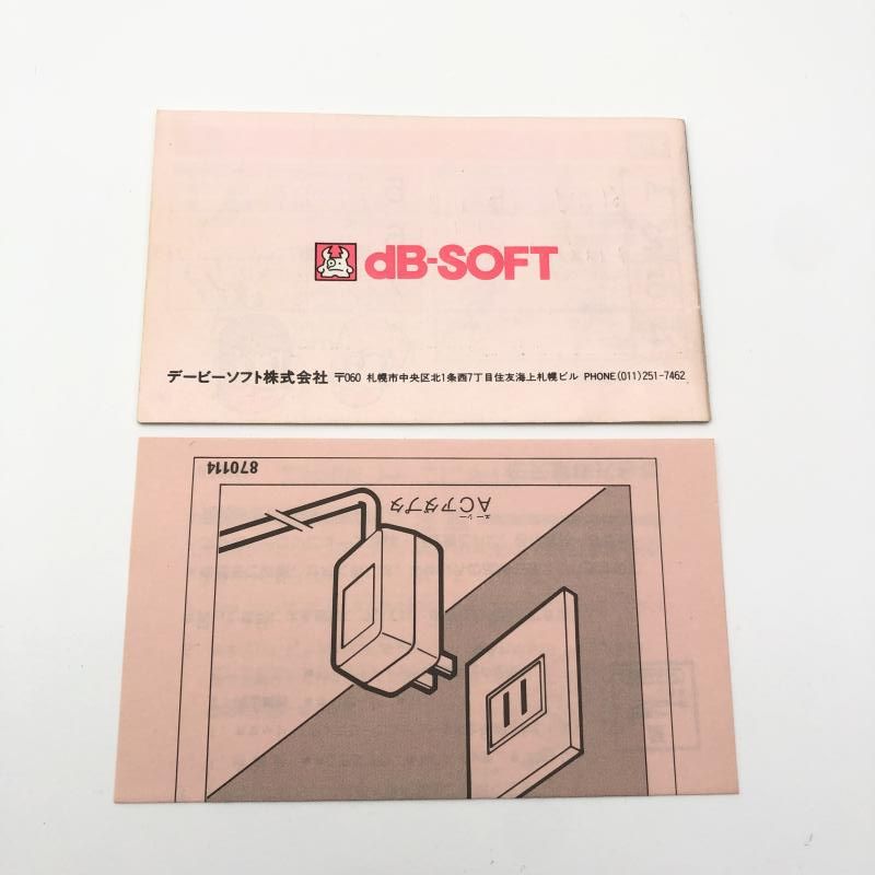 中古】デービーソフト レイラ ファミリーコンピューターソフト LayLa