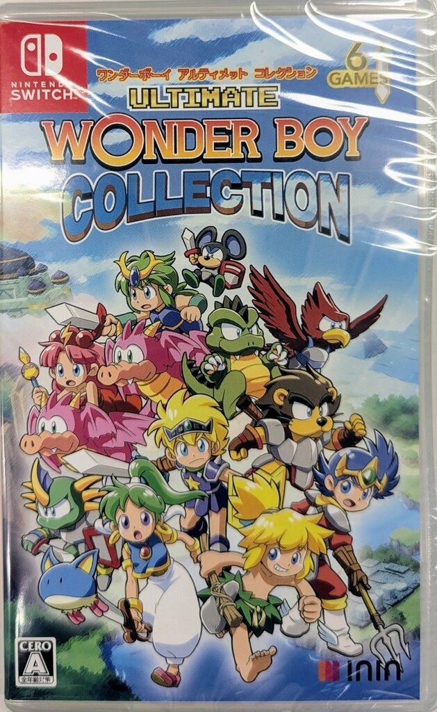 ワンダーボーイ アルティメット コレクション - メルカリ