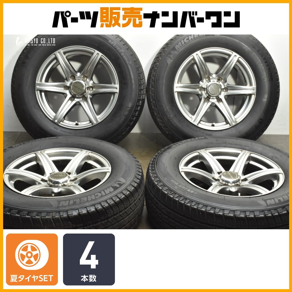 ホイールのみ販売 アーバンスポーツ 17 in 7.5 J 25 PCD 139.7 ミシュラン ラティチュード ツアー 265|65 R プラド ハイラックス