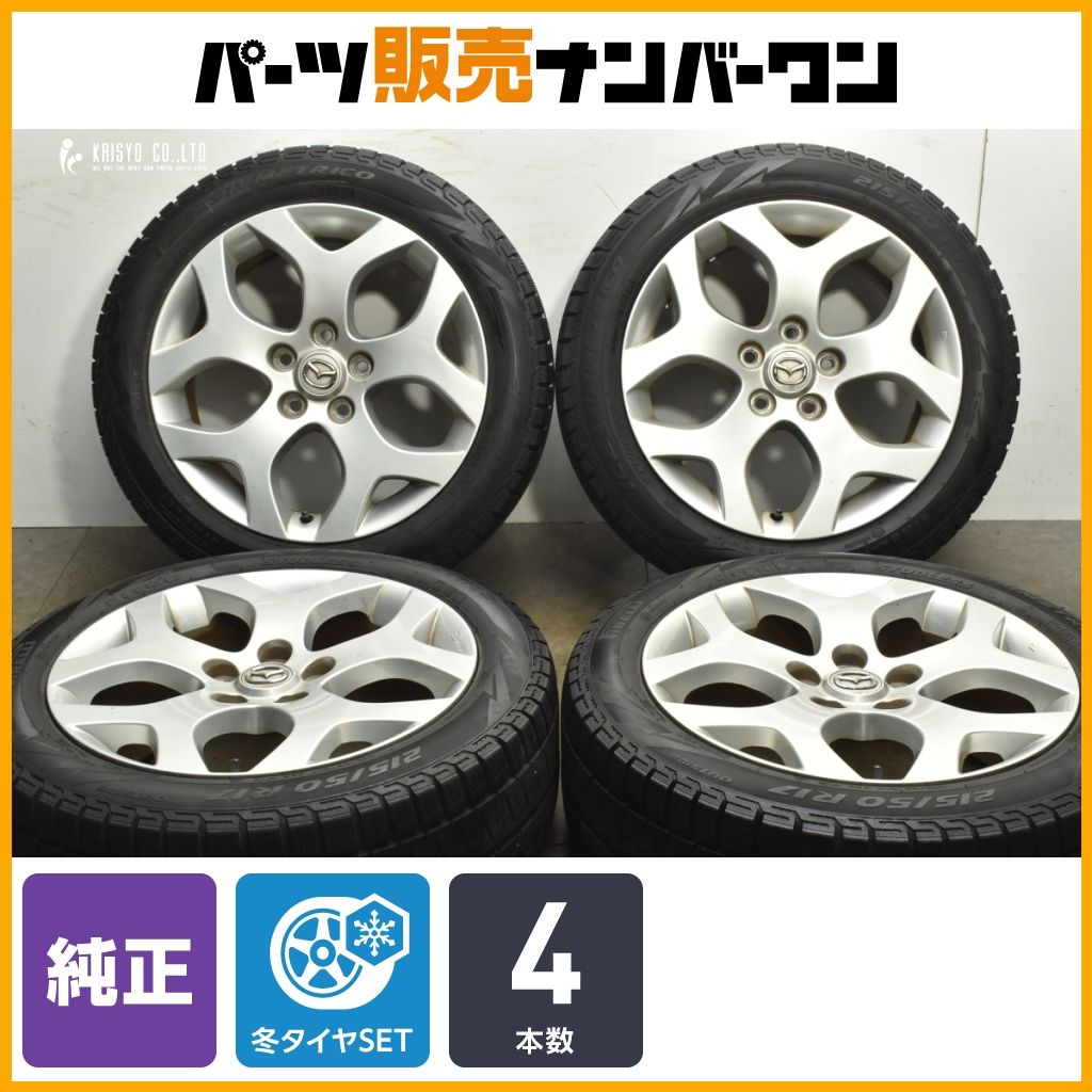 交換用に マツダ ビアンテ 17 in 7 J 50 PCD 114.3 ピレリ アイスアシンメトリコ 215|50 R アテンザスポーツ ノーマル戻し