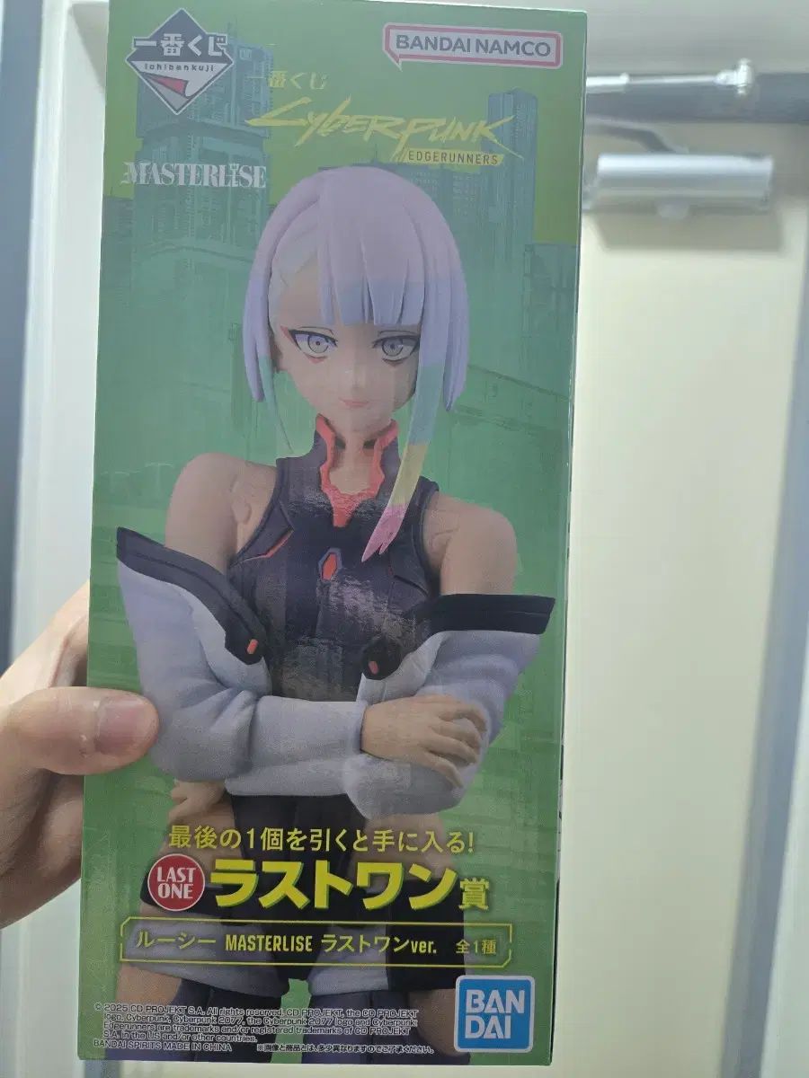 一番くじ サイバーパンク ラストワン LUCY