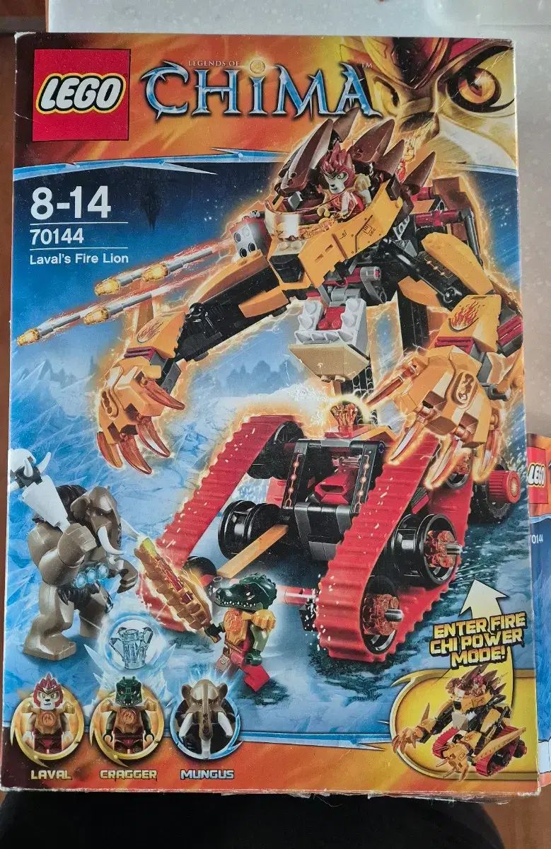 LEGOブロック CHIMI チーマ 70144 フルセット FIREライオン