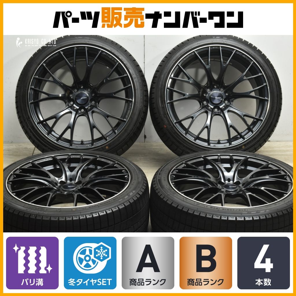 イボ付き バリ溝 WedsSport SA-20 R 19 in 8.5 J 45 9.5 48 PCD 114.3 ダンロップ ウインターマックス03 245|40 265|35 マークX