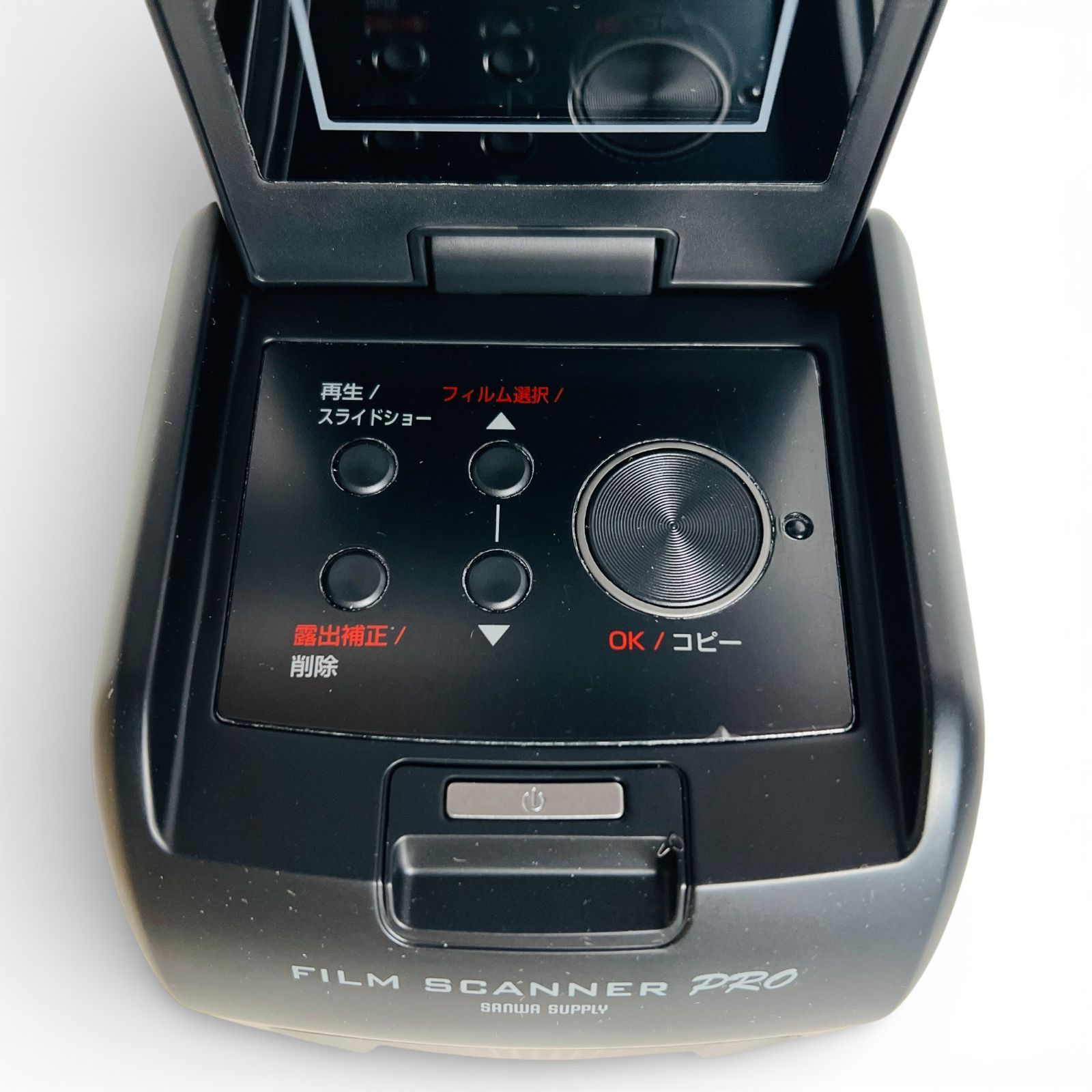 サンワダイレクト