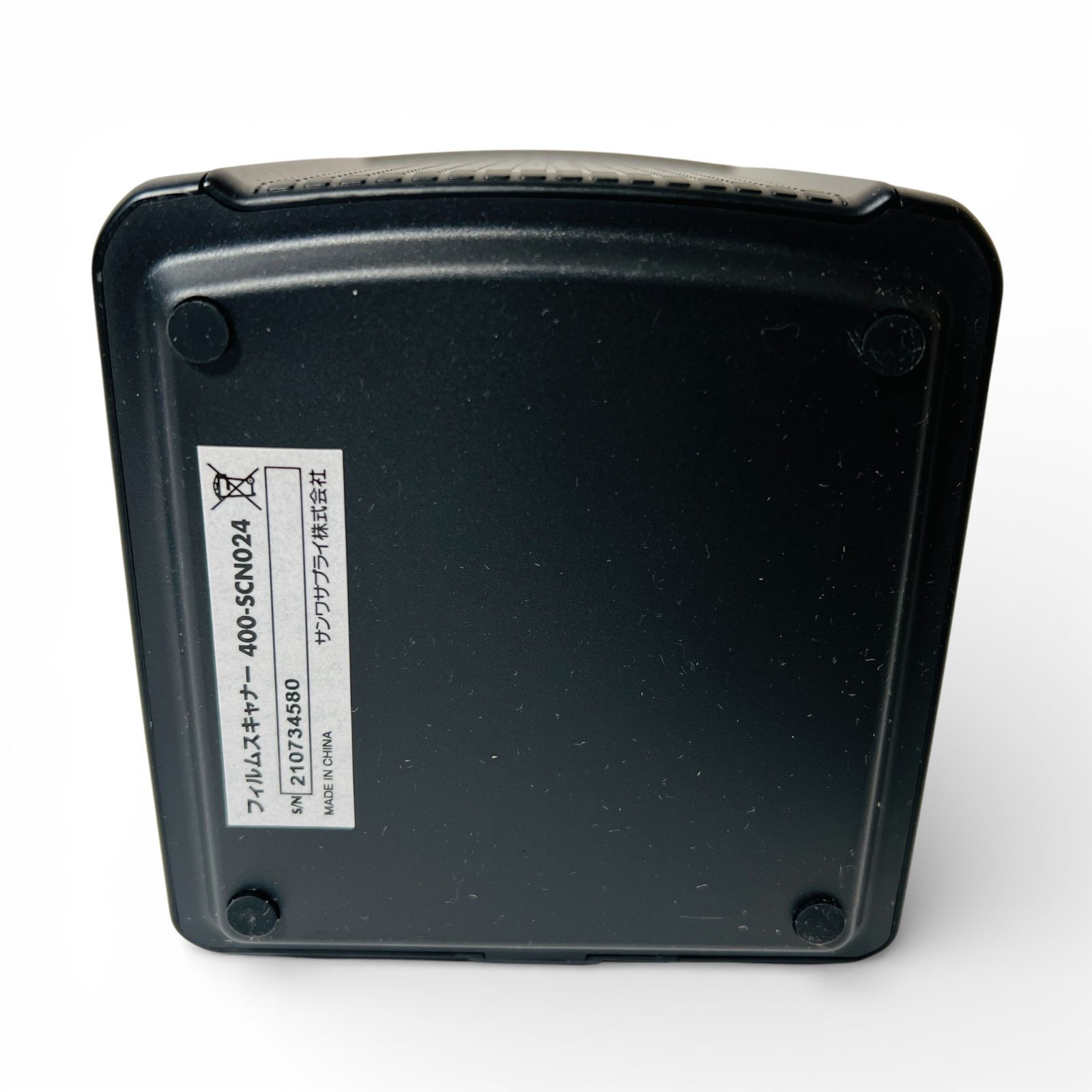 サンワダイレクト