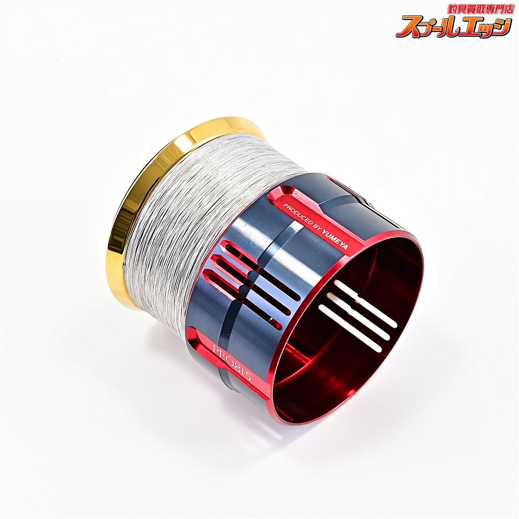 【シマノx夢屋】 19カスタムスプール 2500 PE0815 セフィアカラー