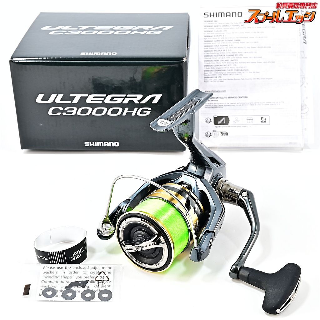 シマノ アルテグラ C3000HG ULTEGRA SHIMANO 【公式通販】