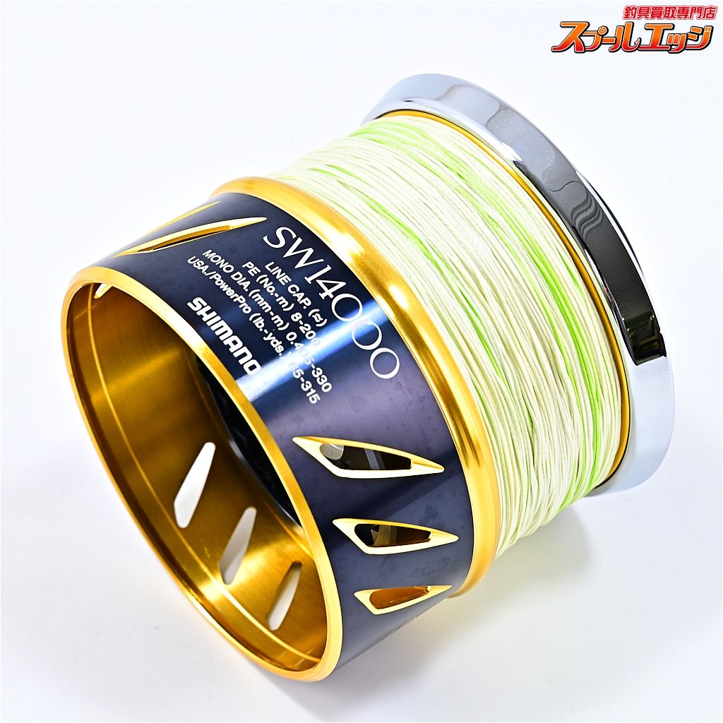 【シマノ】 13ステラ SW14000XG 純正スプール SHIMANO STELLA SPOOL