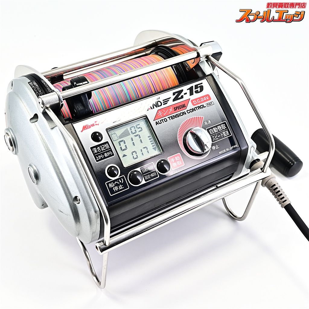 【ミヤマエ】 コマンド Z-15 Z15 24V キンメスペシャル DXガードアーム