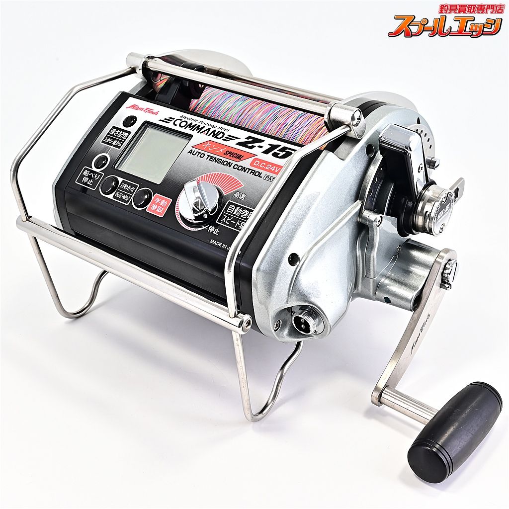 【ミヤマエ】 コマンド Z-15 Z15 24V キンメスペシャル DXガードアーム