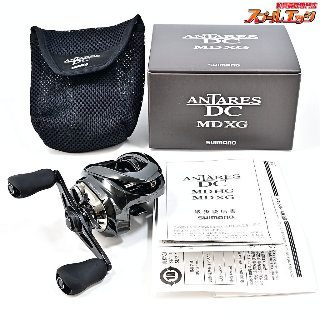【シマノ】 23アンタレス DC MD XG R SHIMANO ANTARESm43469 - メルカリ
