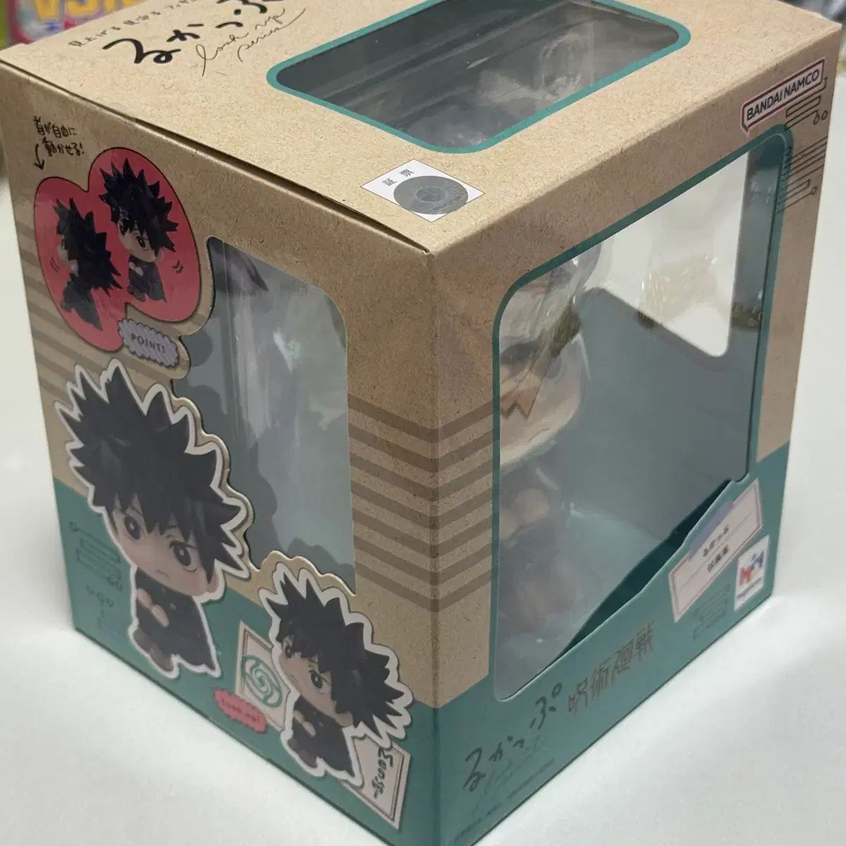  呪術廻戦 伏黒 ふしぐろ 恵 Look UP フィギュア 旧 Ver 特典なし その他 タレントグッズ