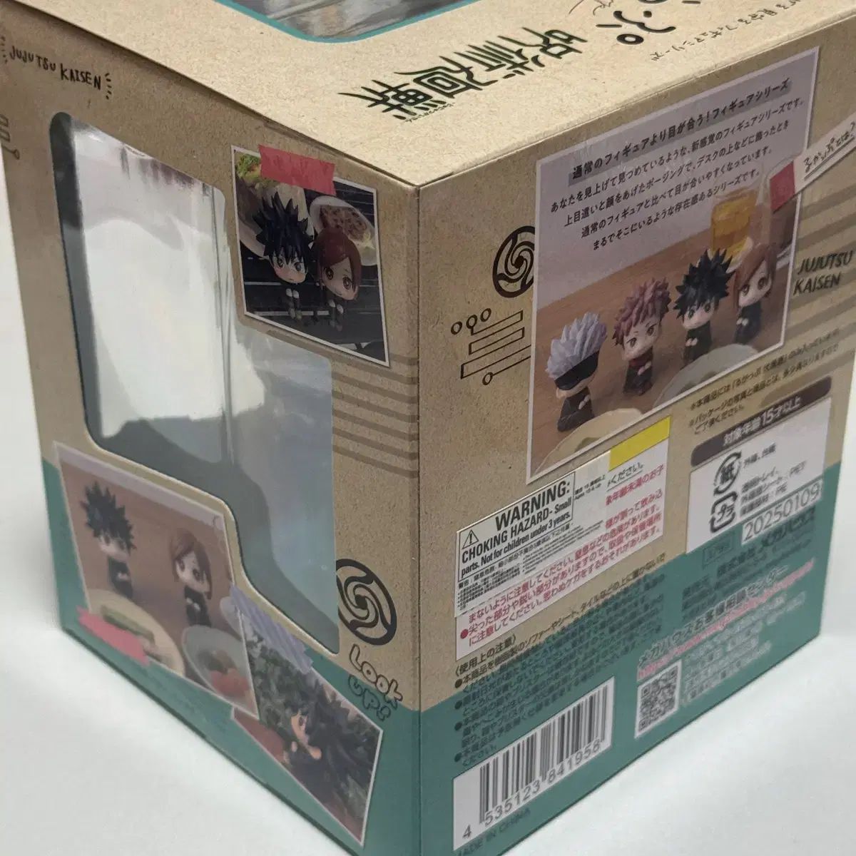 呪術廻戦 伏黒 ふしぐろ 恵 Look UP フィギュア 旧 Ver 特典なし